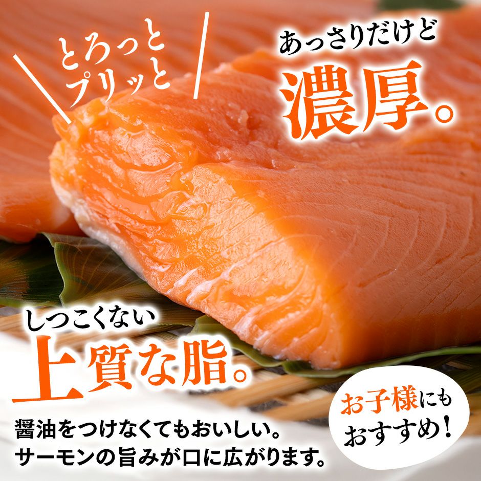 サーモン漬け丼