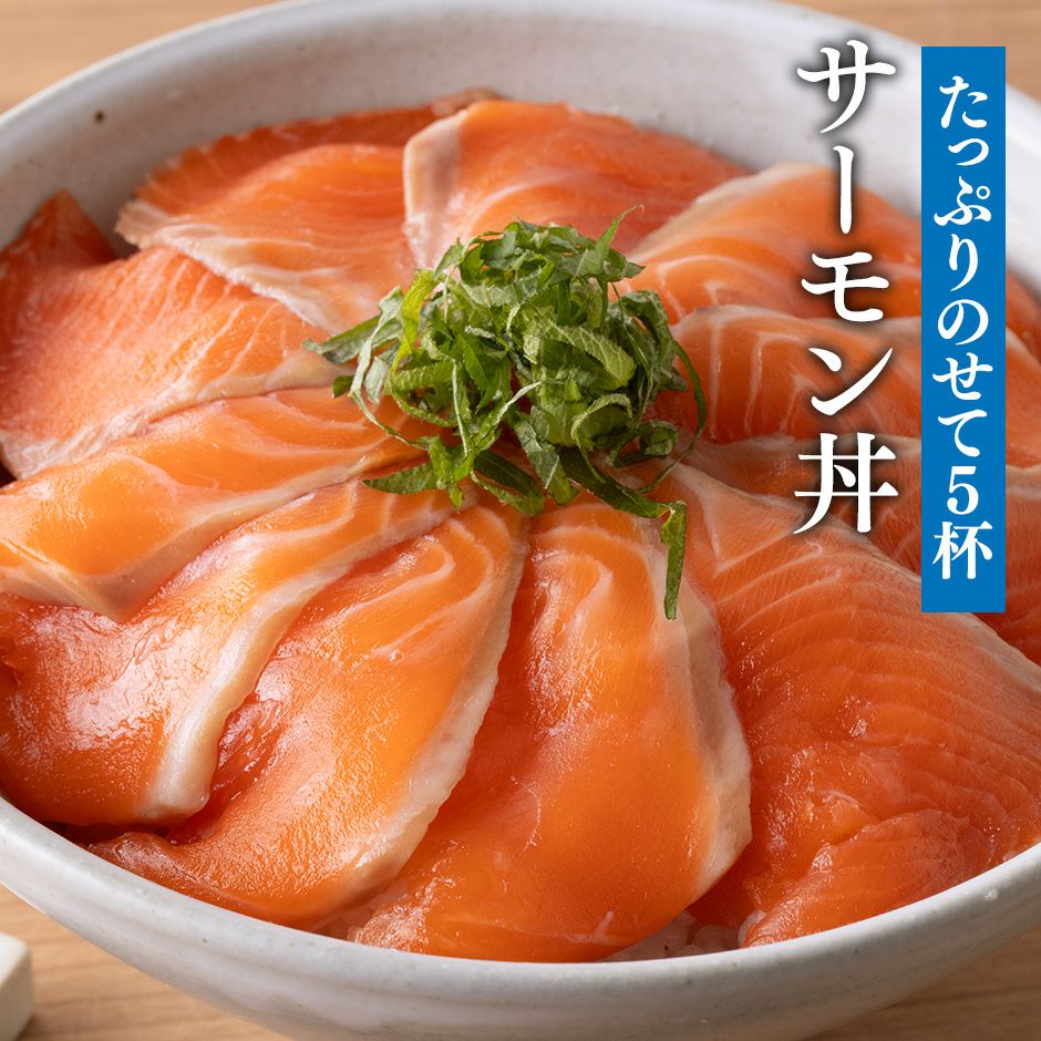 お刺身　お寿司