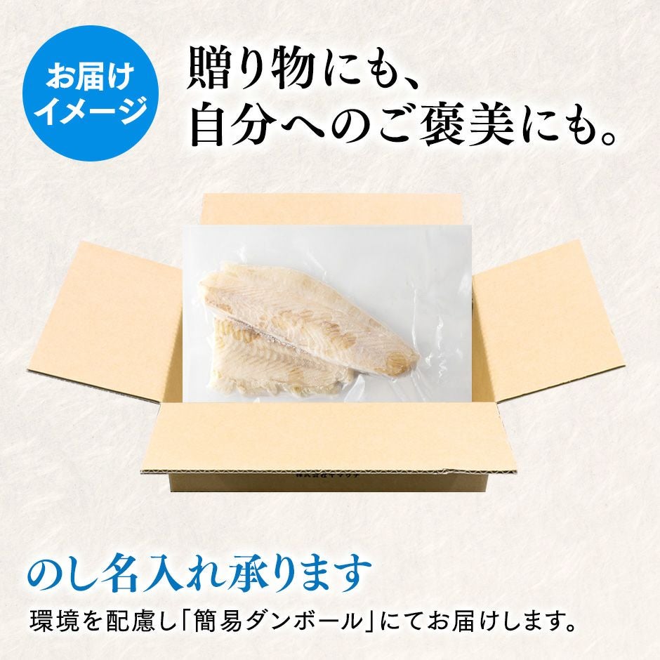 お刺身用】三陸産ヒラメ 冷凍サク 200g（2~3人前）《クール冷凍発送》