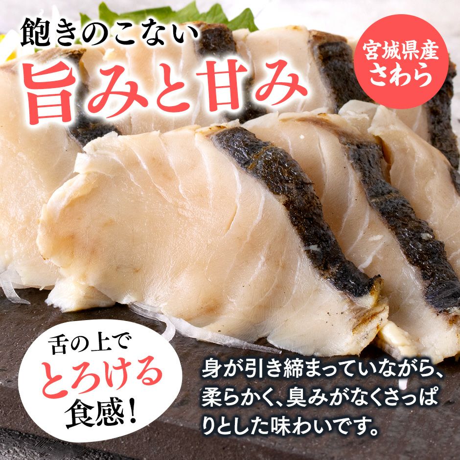 サーモン漬け丼