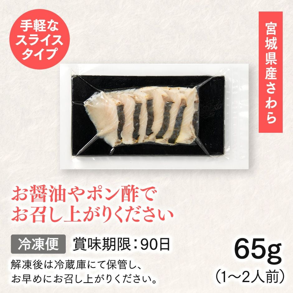 お届けイメージ