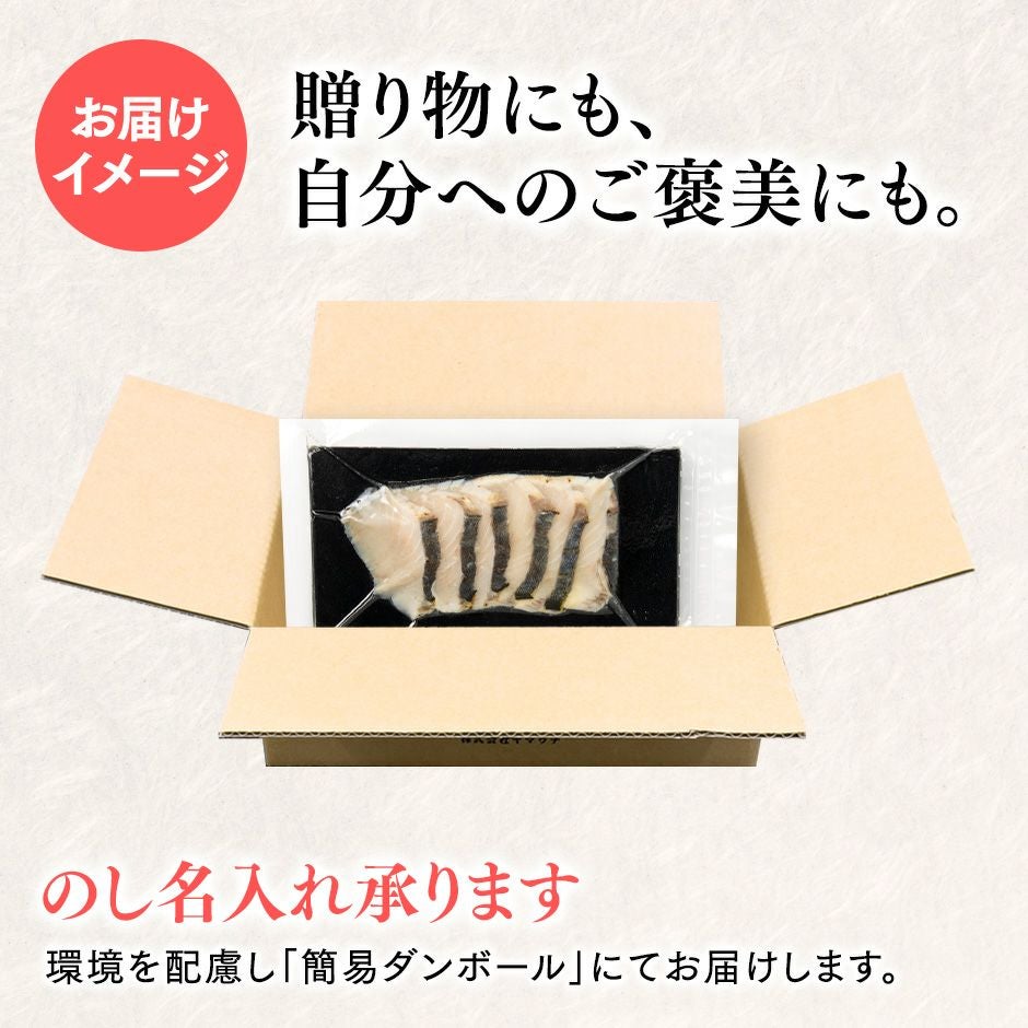 お届けイメージ