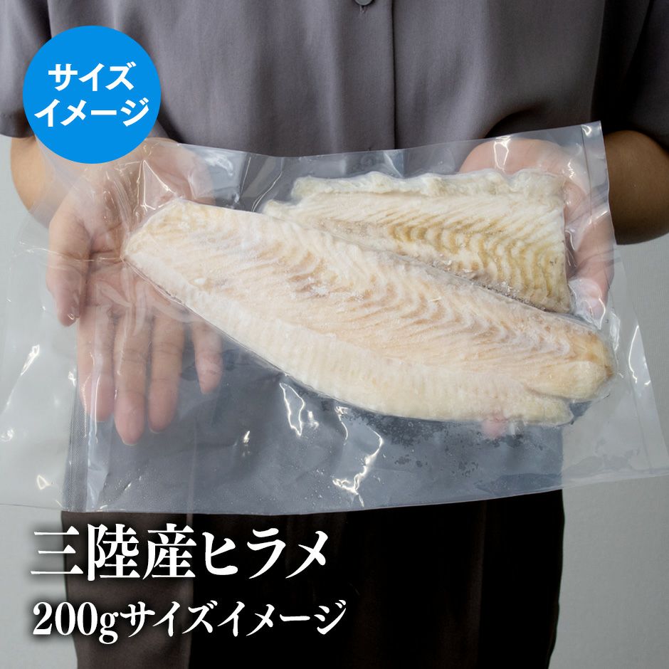 お届けイメージ