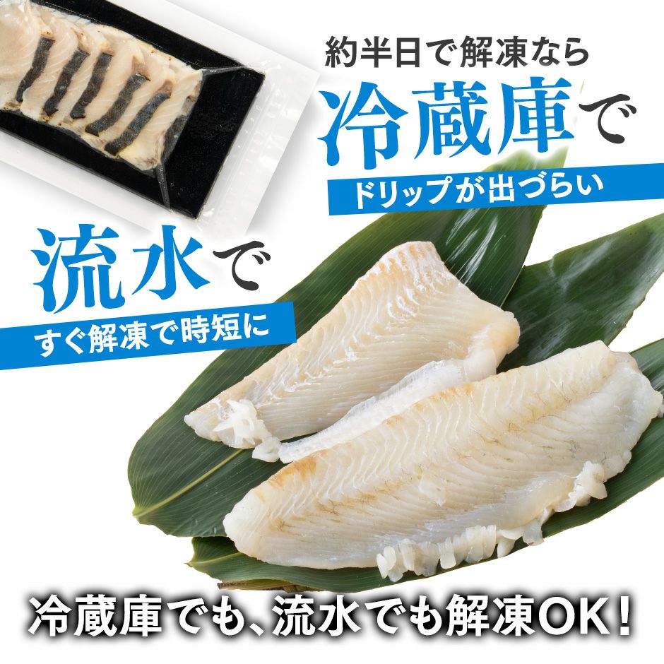 【お刺身用 冷凍】ヒラメ・さわらタタキ2種セット《クール冷凍発送》