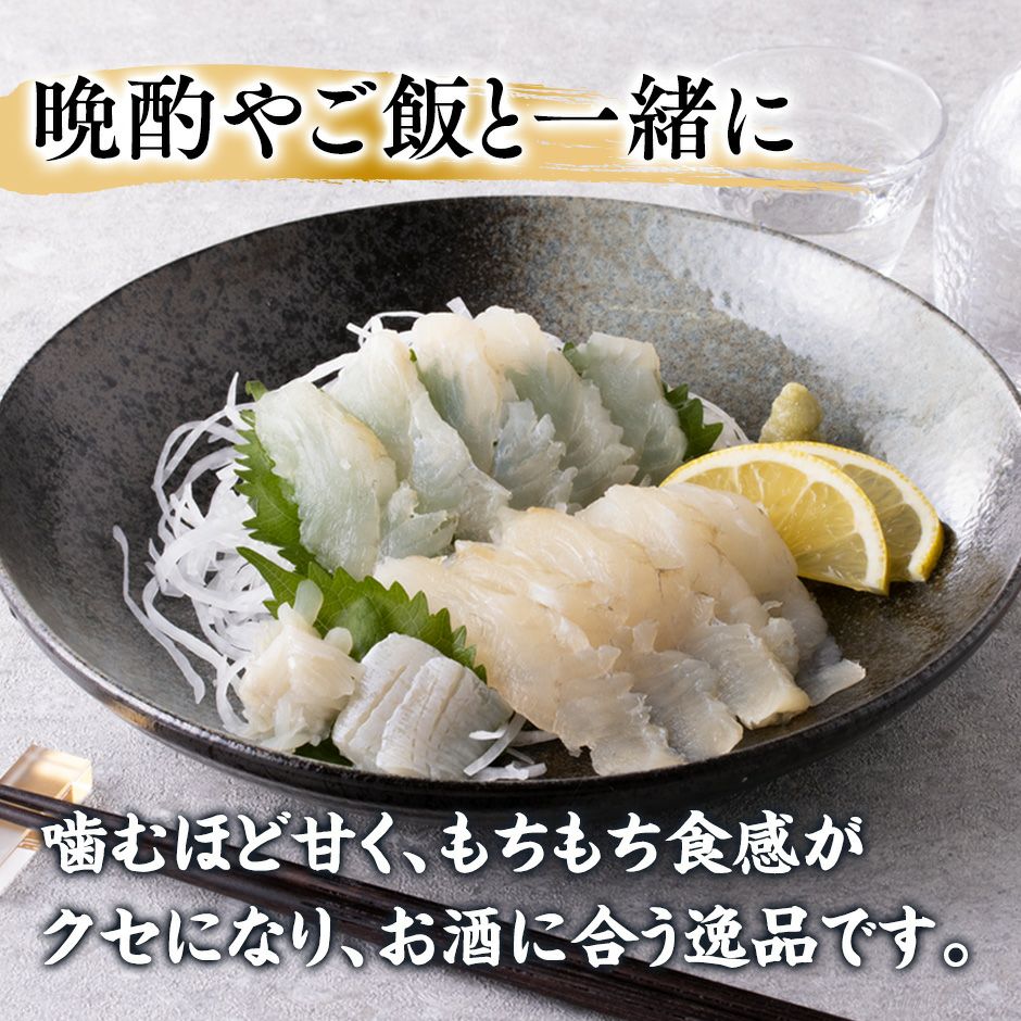 【お刺身用 冷凍】ヒラメ・さわらタタキ2種セット《クール冷凍発送》