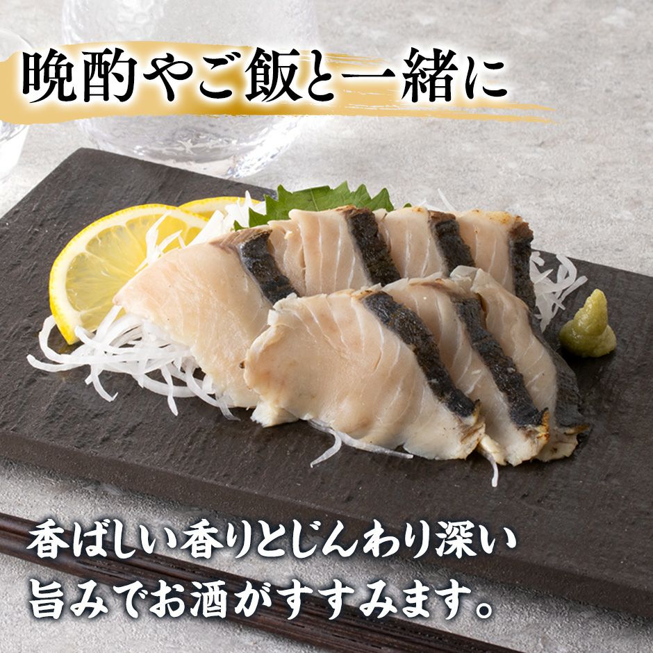 【お刺身用 冷凍】ヒラメ・さわらタタキ2種セット《クール冷凍発送》