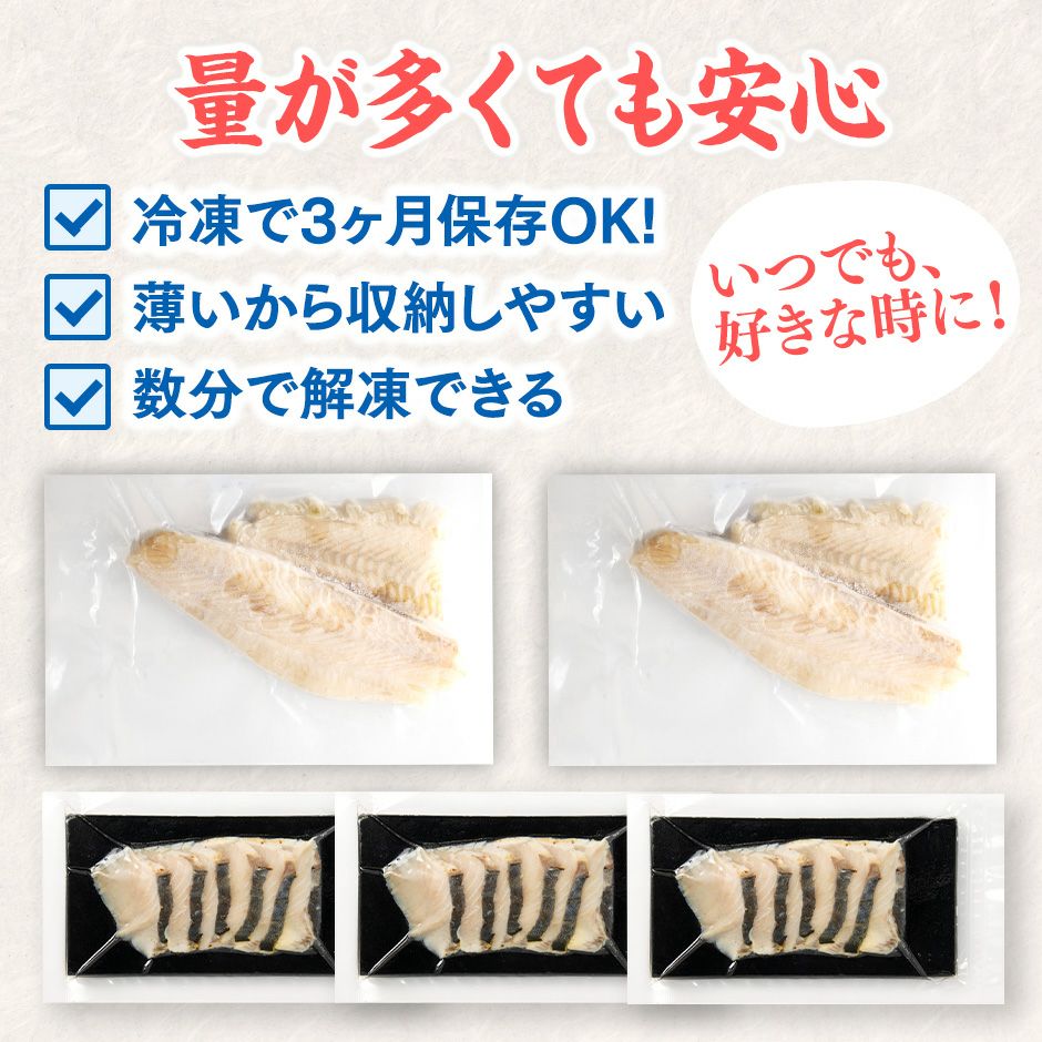 お届けイメージ