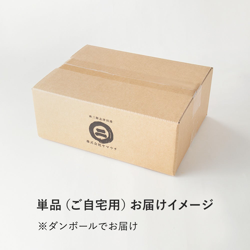 海バター 単品のお届けイメージ