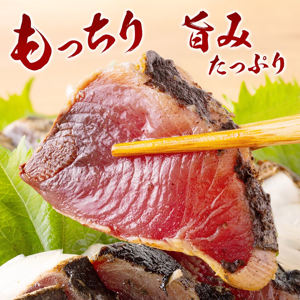 気仙沼産 冷凍かつおのたたき 500g（背・腹セット）