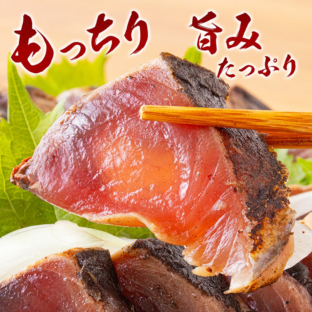 気仙沼産 冷凍かつおのたたき 500g（背・腹セット）