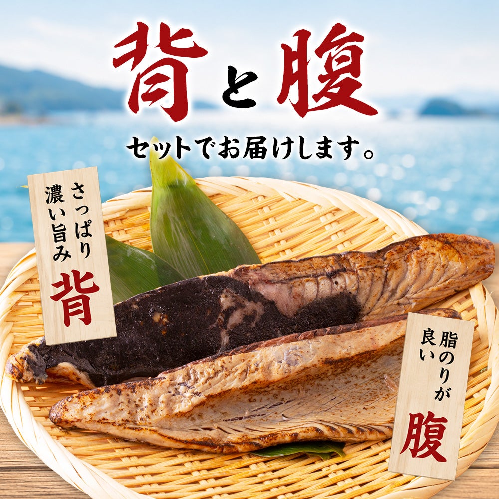 気仙沼産 冷凍かつおのたたき 500g（背・腹セット）