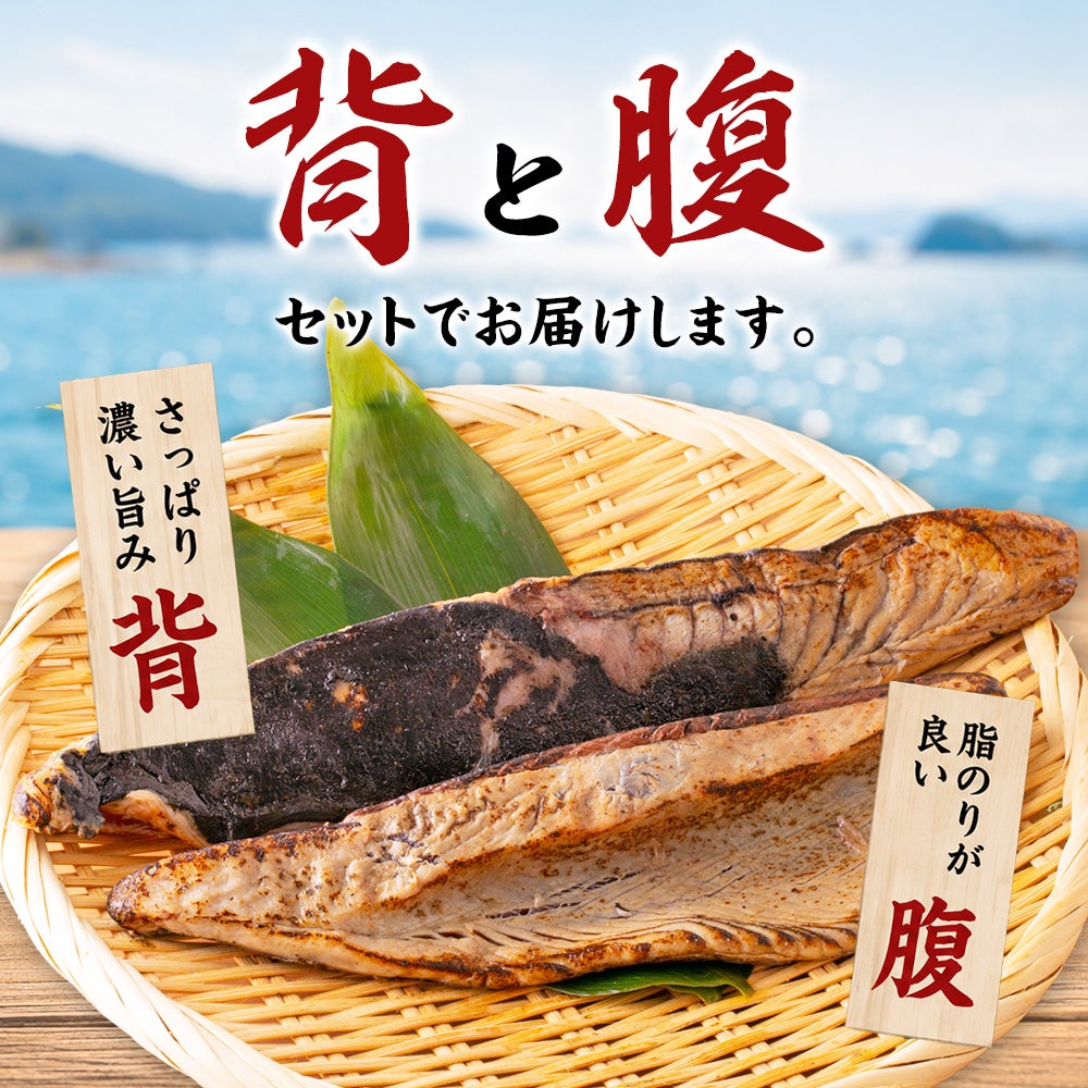 気仙沼産 冷凍かつおのたたき 500g（背・腹セット）