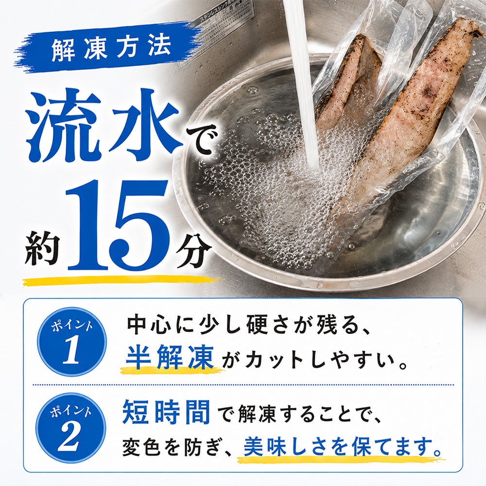 気仙沼産 冷凍かつおのたたき 500g（背・腹セット）