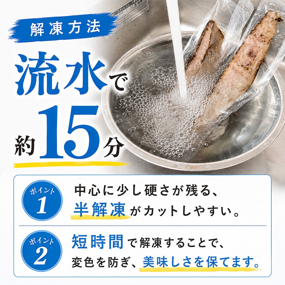 気仙沼産 冷凍かつおのたたき 500g（背・腹セット）