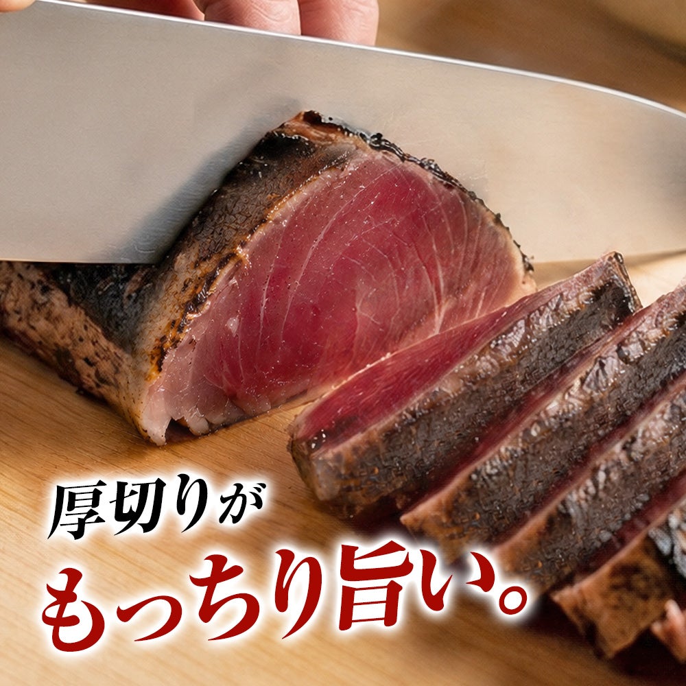 気仙沼産 冷凍かつおのたたき 500g（背・腹セット）