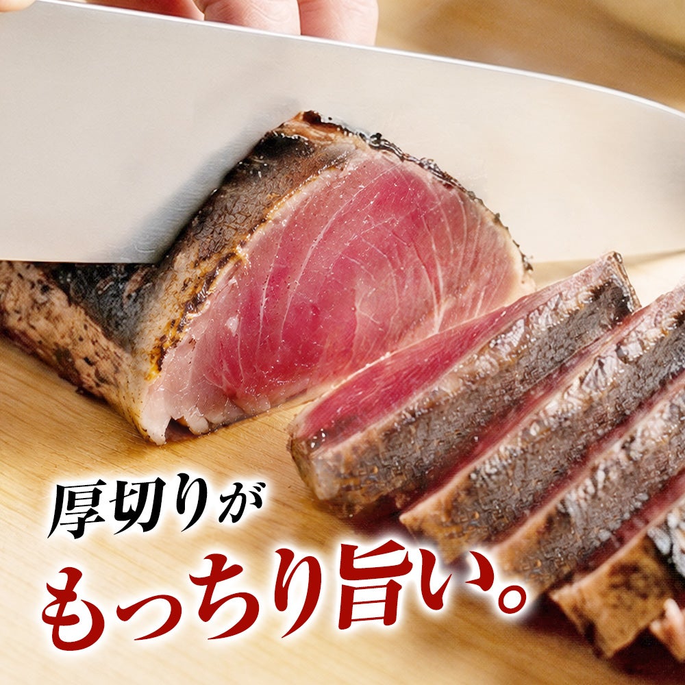気仙沼産 冷凍かつおのたたき 500g（背・腹セット）