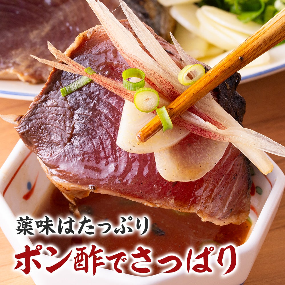 気仙沼産 冷凍かつおのたたき 500g（背・腹セット）