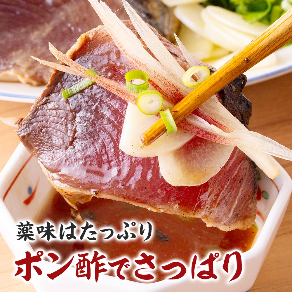 気仙沼産 冷凍かつおのたたき 500g（背・腹セット）