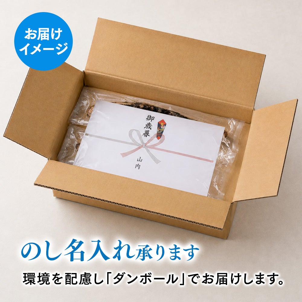 気仙沼産 冷凍かつおのたたき 500g（背・腹セット）