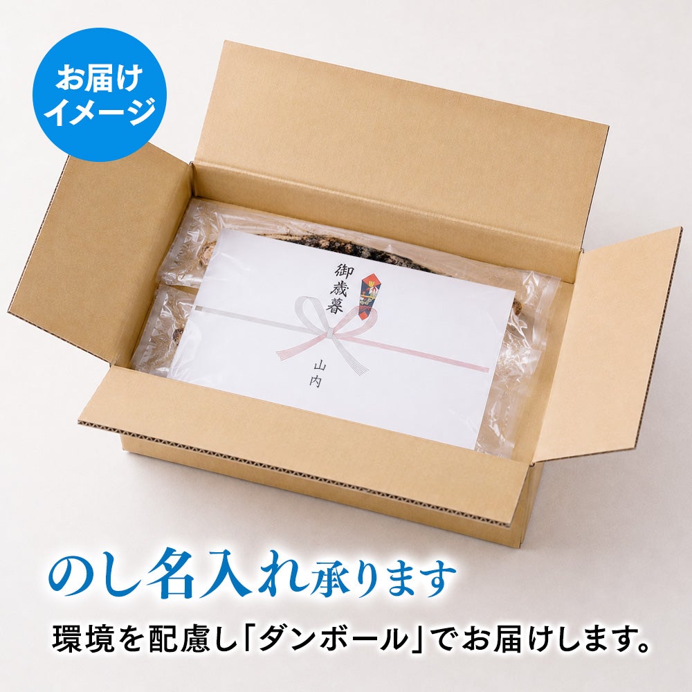気仙沼産 冷凍かつおのたたき 500g（背・腹セット）