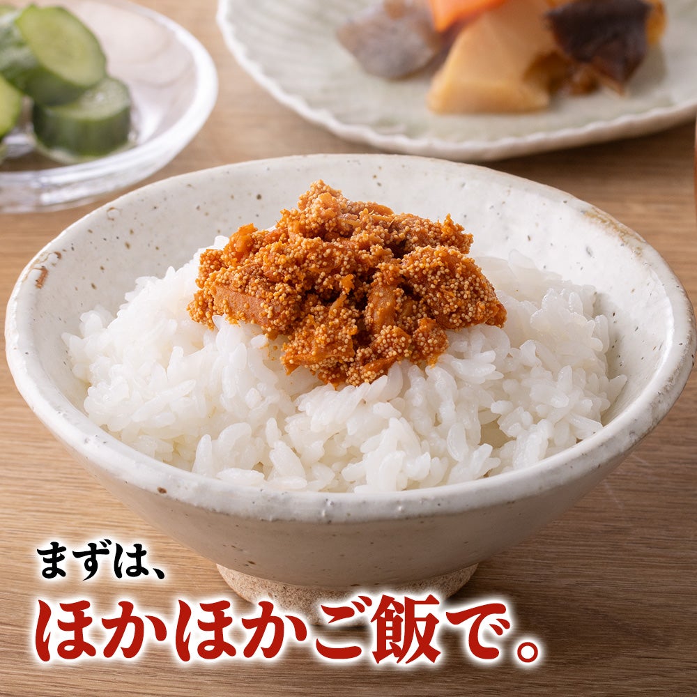 銀鮭とたらこのフレーク ピリ辛風味