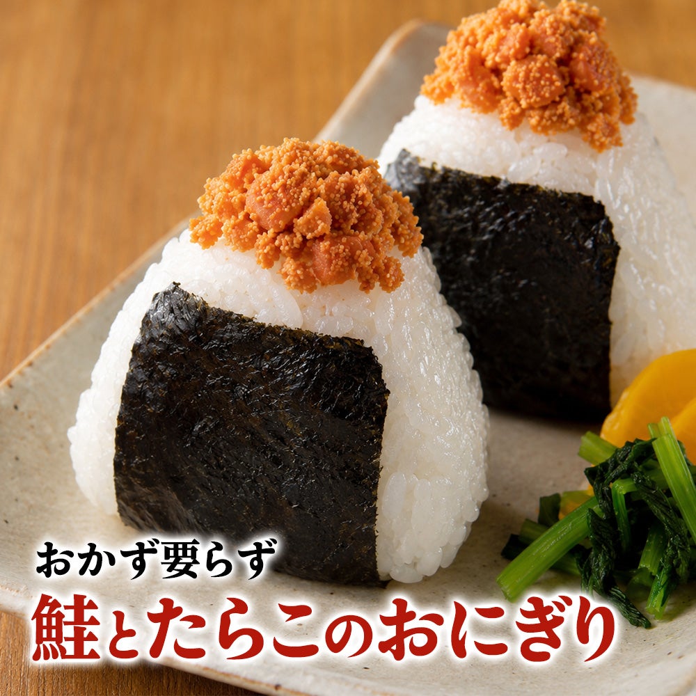 銀鮭とたらこのフレーク ピリ辛風味