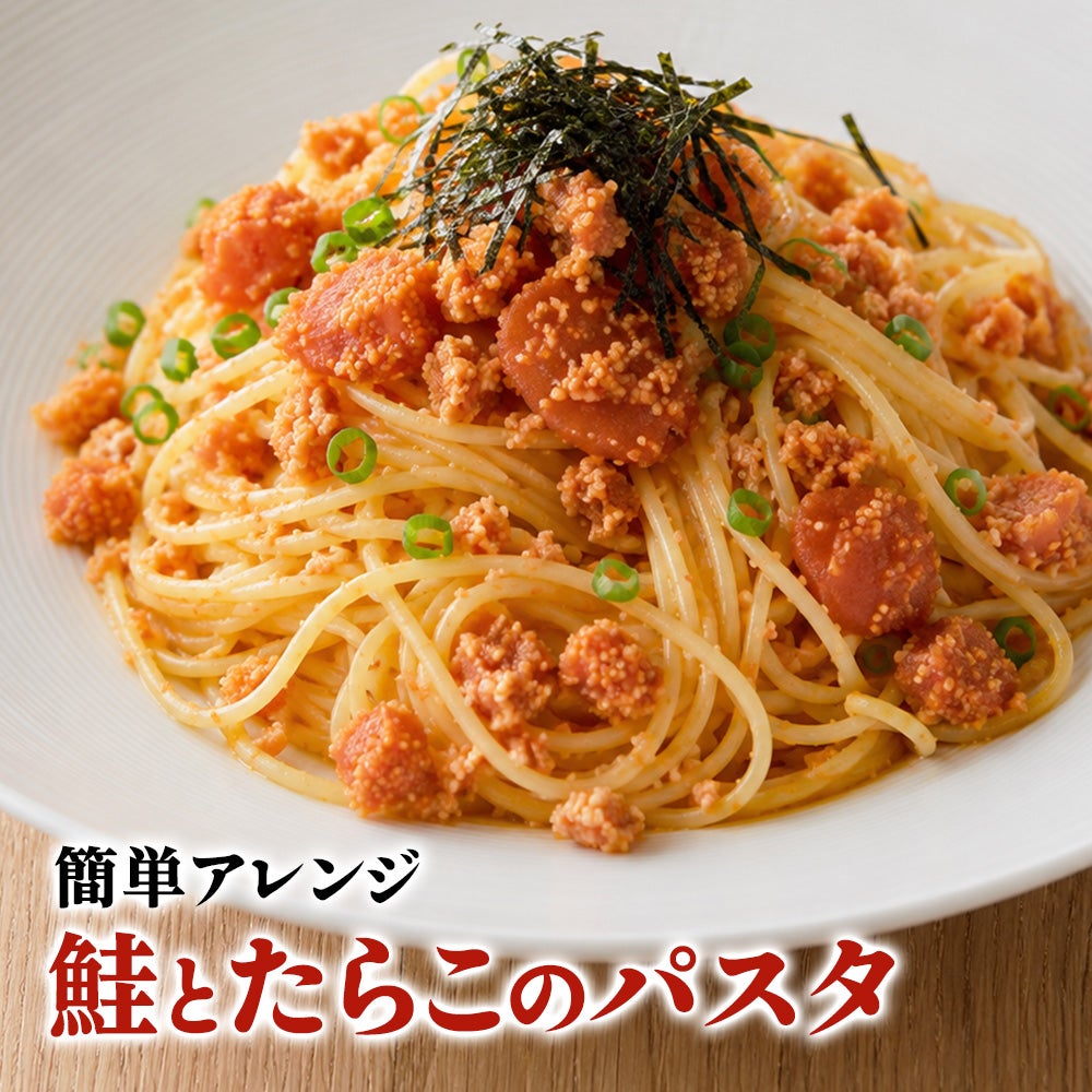 銀鮭とたらこのフレーク ピリ辛風味