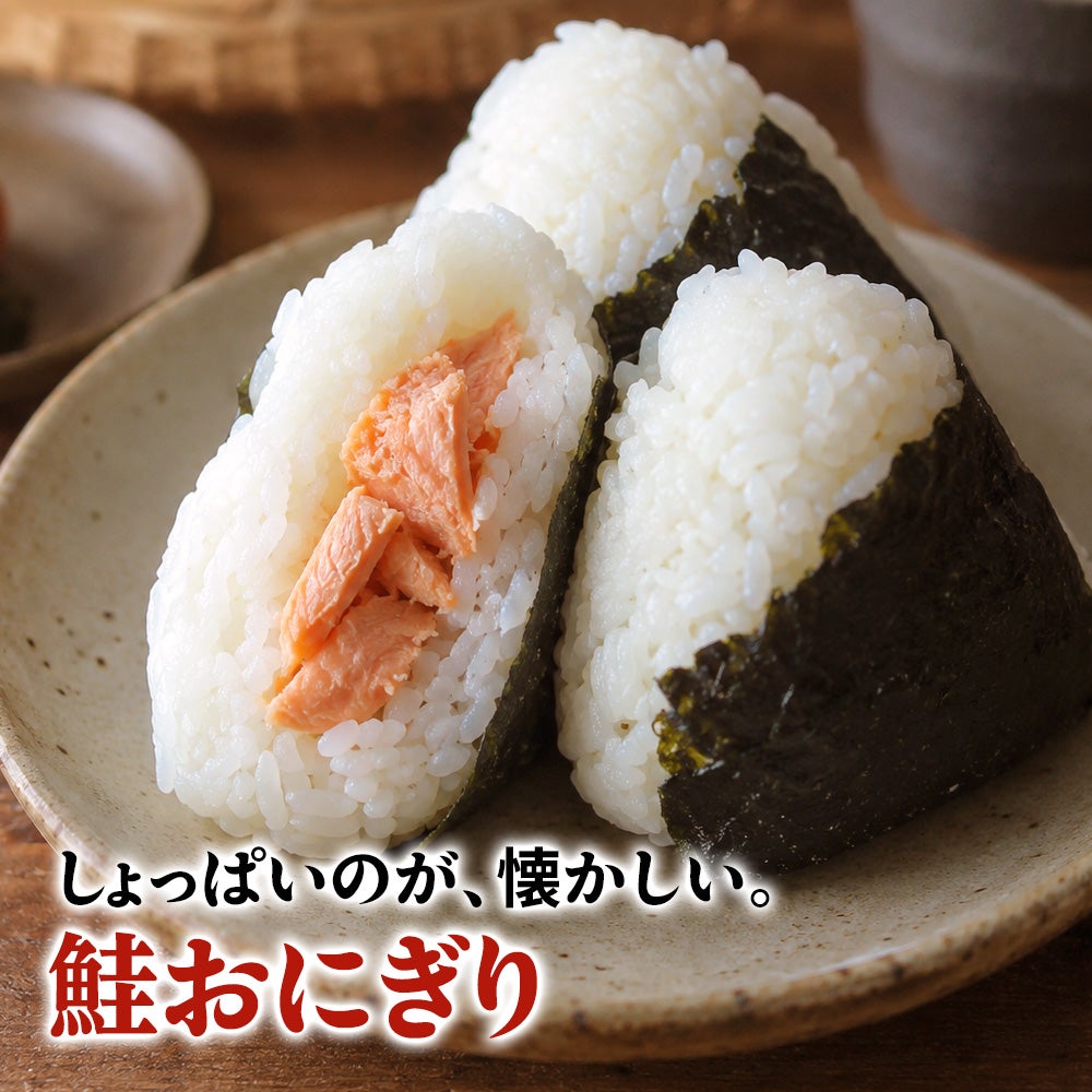しょっぱい銀鮭焼きほぐし