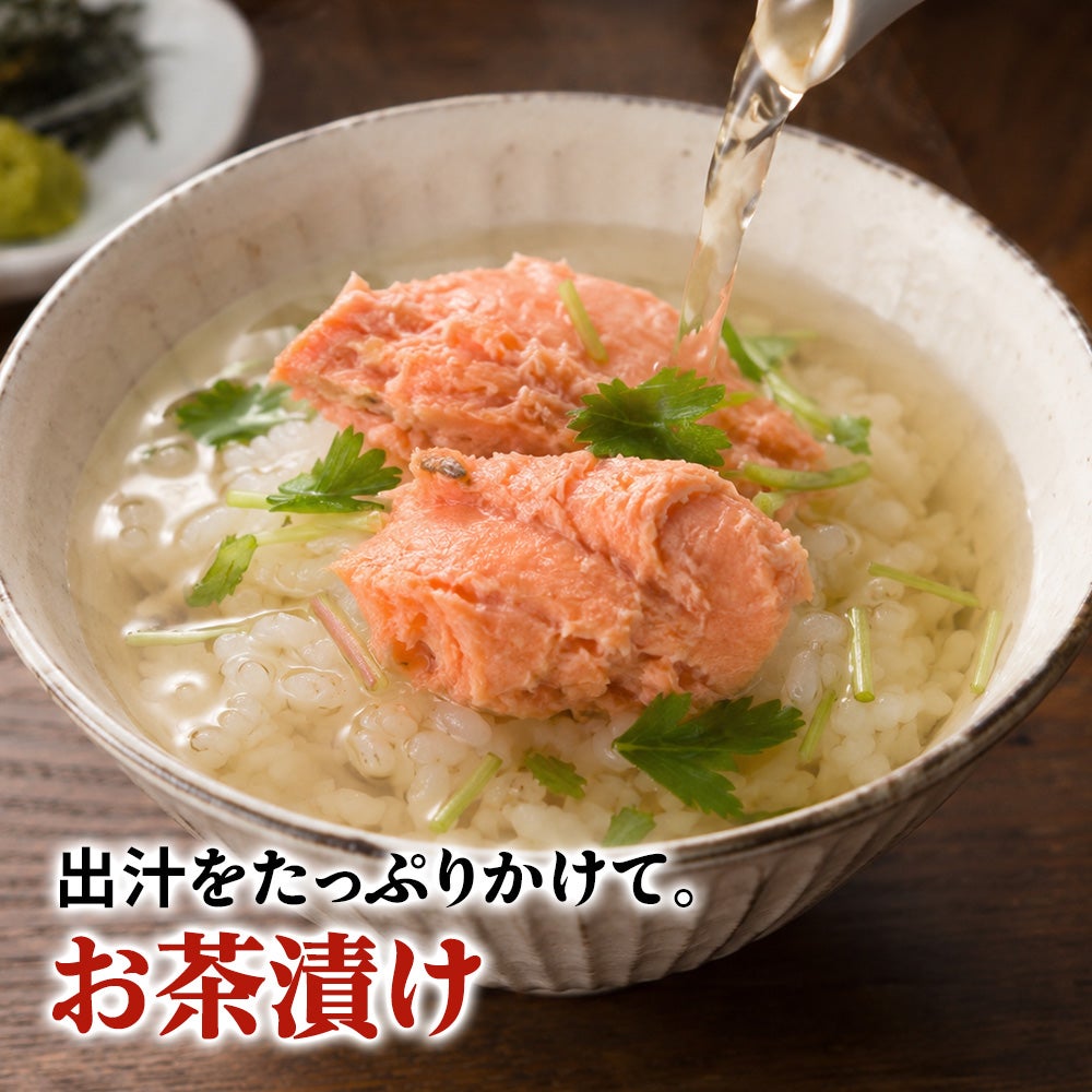 しょっぱい銀鮭焼きほぐし