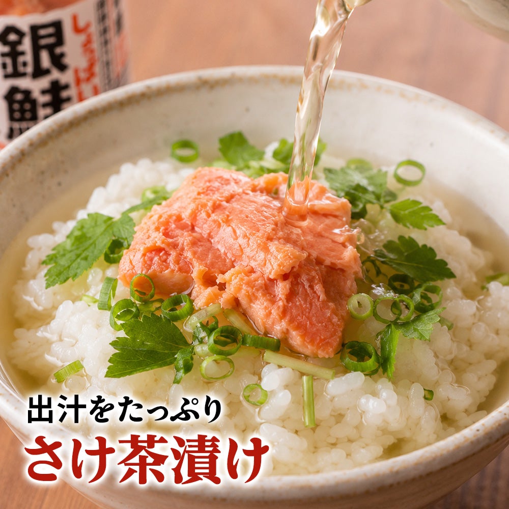 しょっぱい銀鮭焼きほぐし
