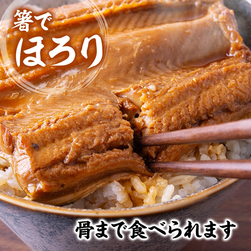 三陸産　穴子煮