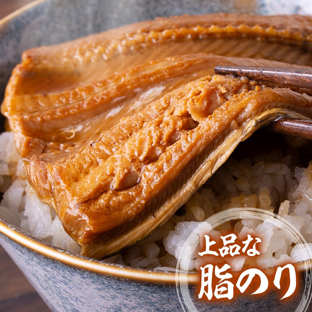 三陸産　穴子煮