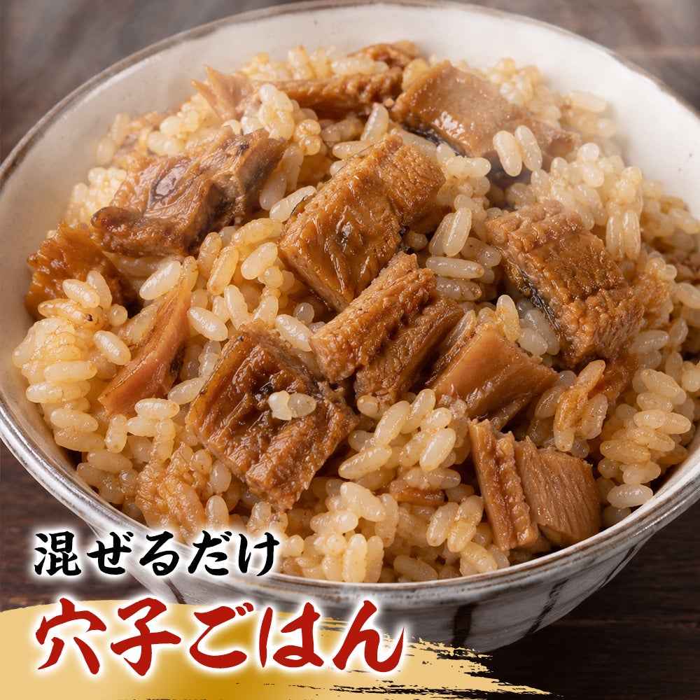 三陸産　穴子煮