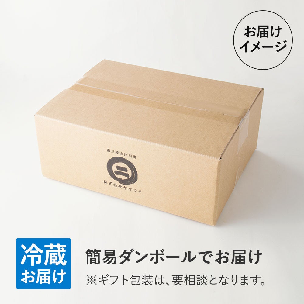 三陸産　穴子煮