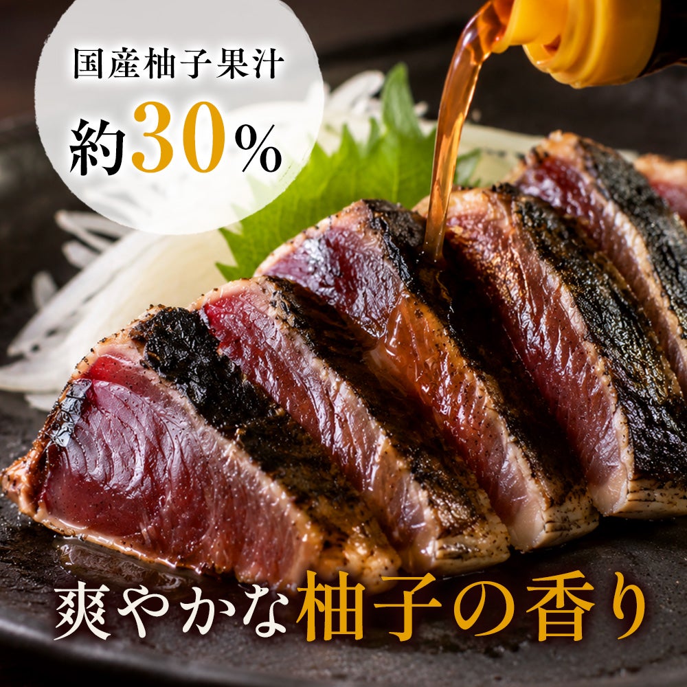 八木澤商店　味付け 柚子ぽん酢