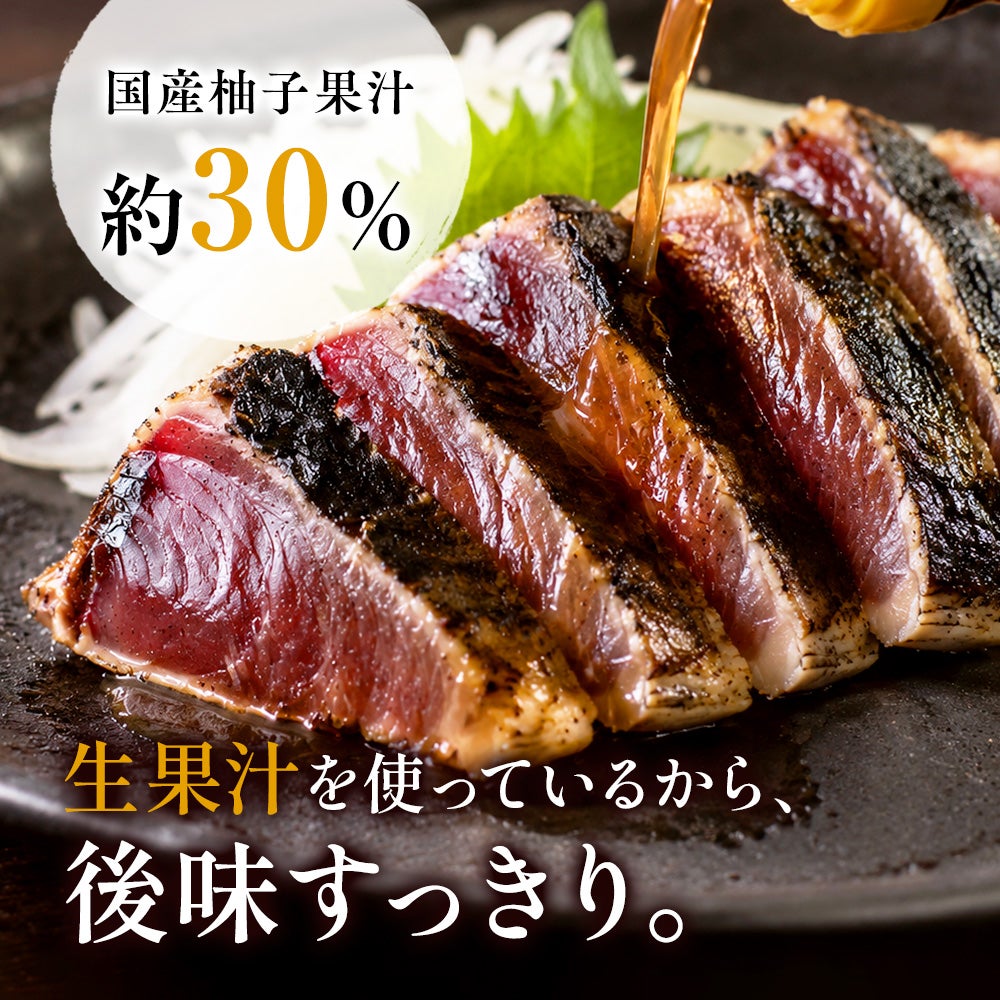 八木澤商店　味付け 柚子ぽん酢