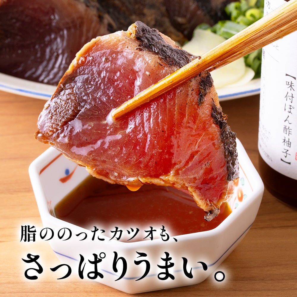 八木澤商店　味付け 柚子ぽん酢