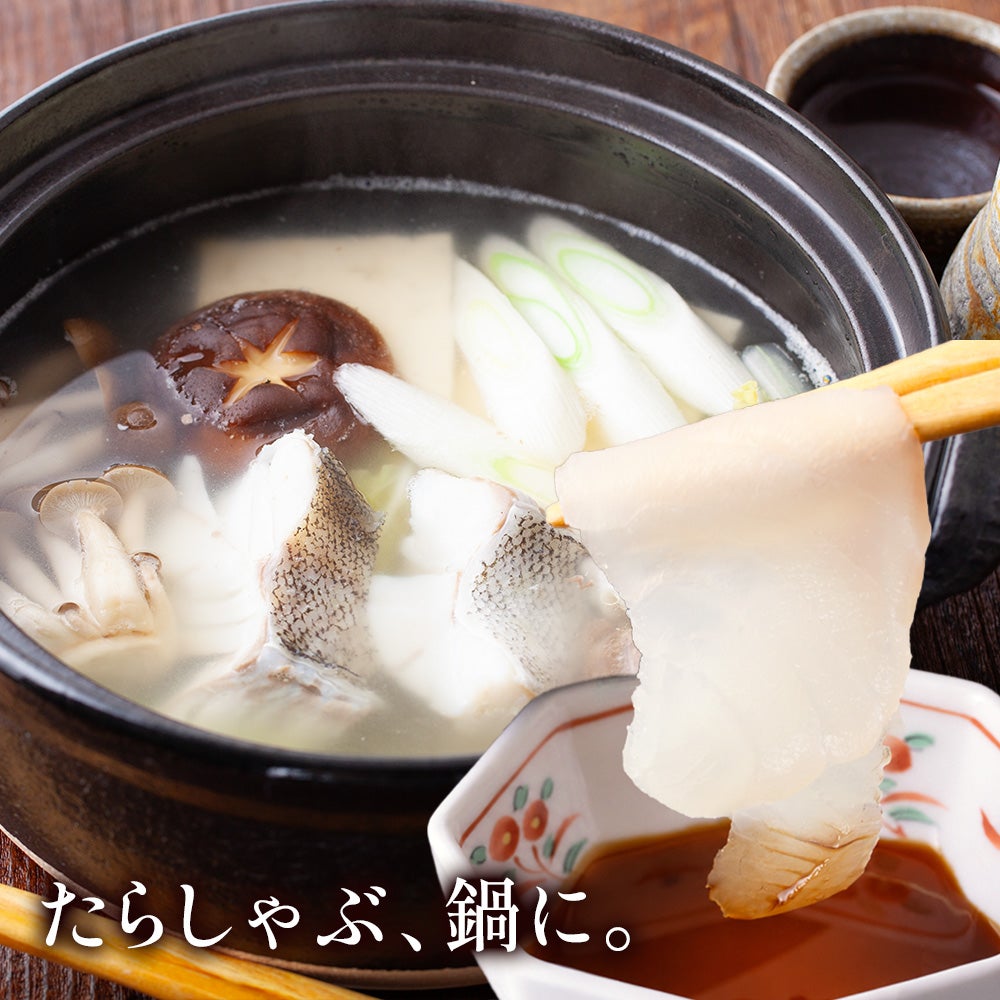 八木澤商店　味付け 柚子ぽん酢